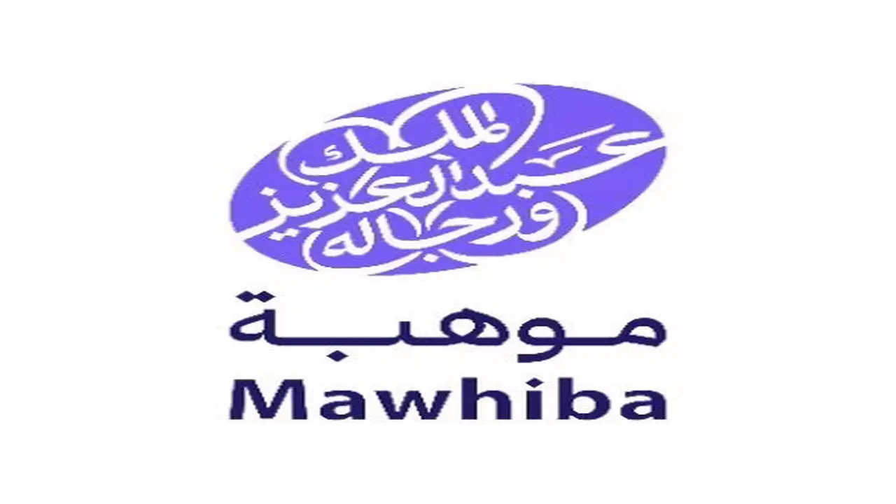 هوية بصرية جديدة.. مؤسسة موهبة تطلق استراتيجيتها لتطوير قدرات الطلاب المبدعين